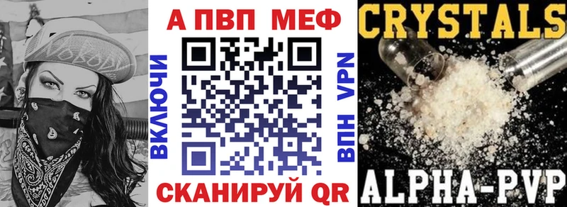 нарко площадка формула  наркошоп  Кореновск  Alpha-PVP Соль  мега зеркало 