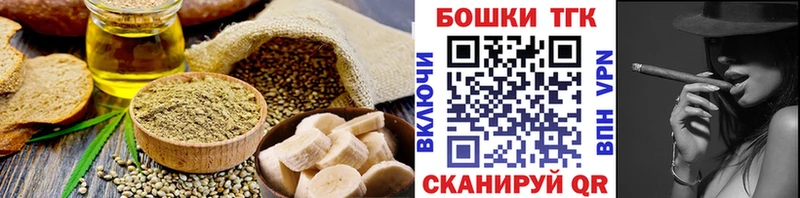 где найти   Кореновск  Еда ТГК конопля 