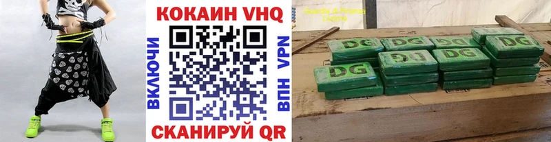 цены наркотик  Кореновск  OMG рабочий сайт  КОКАИН 97% 