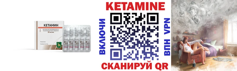 mega как войти  Кореновск  КЕТАМИН VHQ  где продают наркотики 