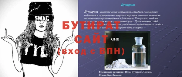 a pvp Белокуриха