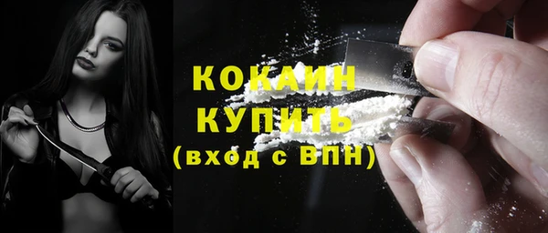 не бодяженный Беломорск