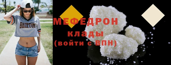 дистиллят марихуана Сосновый Бор