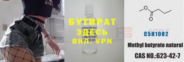 дистиллят марихуана Сосновый Бор