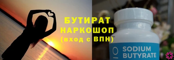 герыч Богородицк