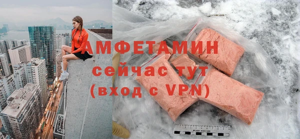 герыч Белоозёрский