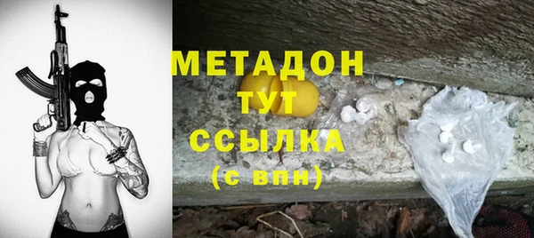 не бодяженный Беломорск
