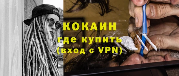 герыч Белоозёрский