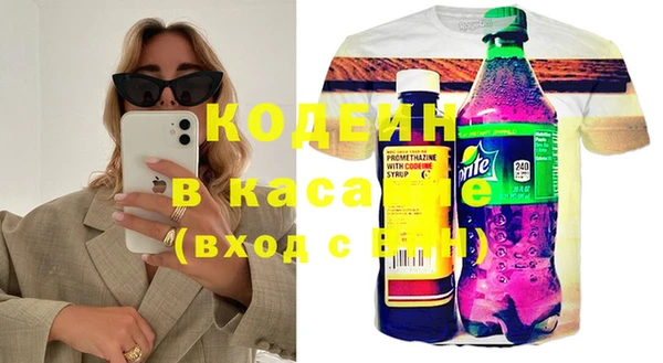 герыч Белоозёрский