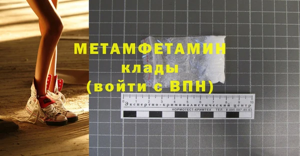 герыч Белоозёрский