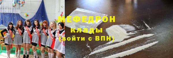 герыч Белоозёрский
