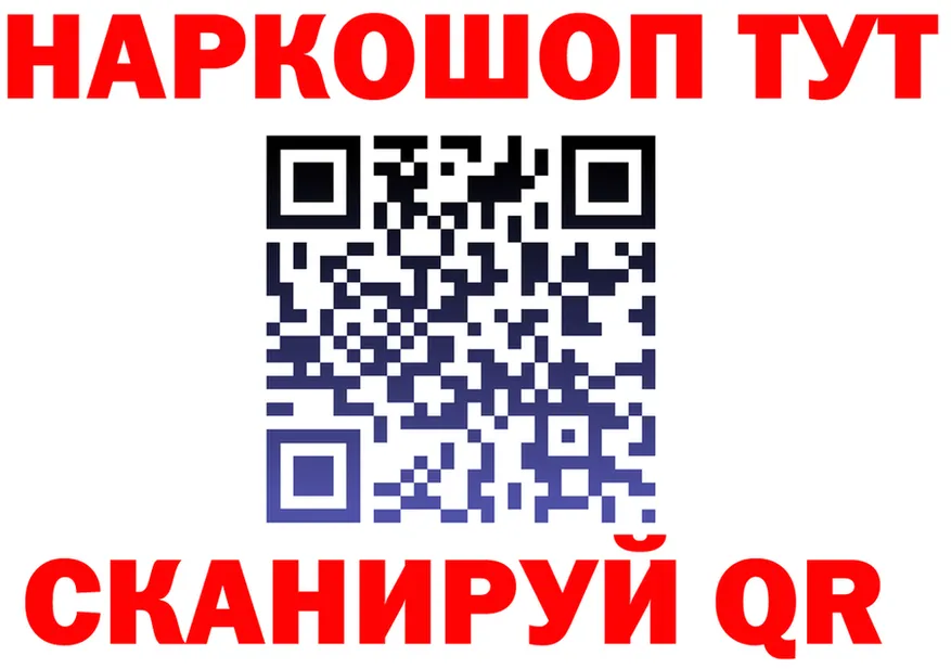 ГАШ Изолятор ссылки площадка blacksprut Кореновск