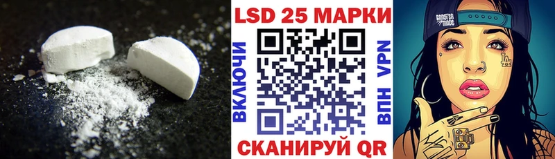 KRAKEN ссылка  Кореновск  Лсд 25 экстази ecstasy  как найти наркотики 
