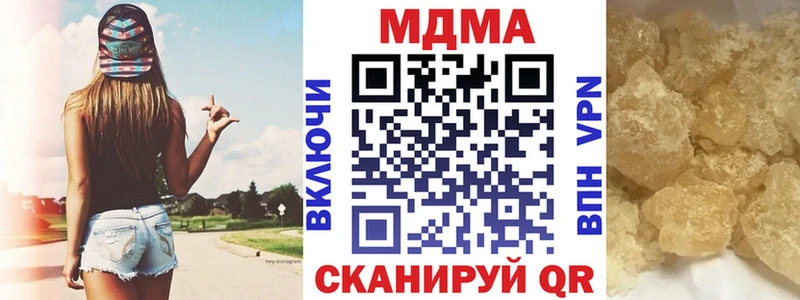MDMA crystal купить наркоту Кореновск