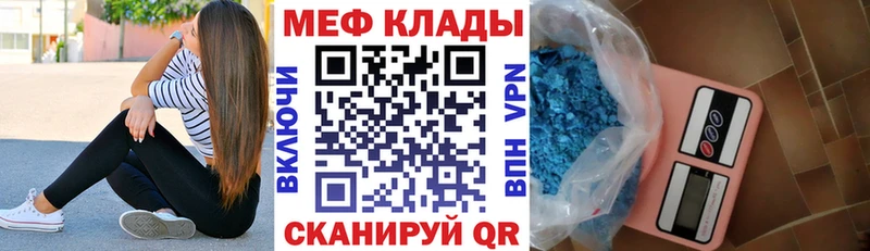 МЕФ мука  Кореновск 