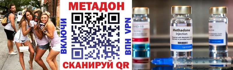 площадка как зайти  Кореновск  Метадон кристалл 