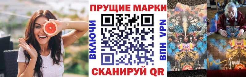 сколько стоит  Кореновск  Марки N-bome 1,8мг 